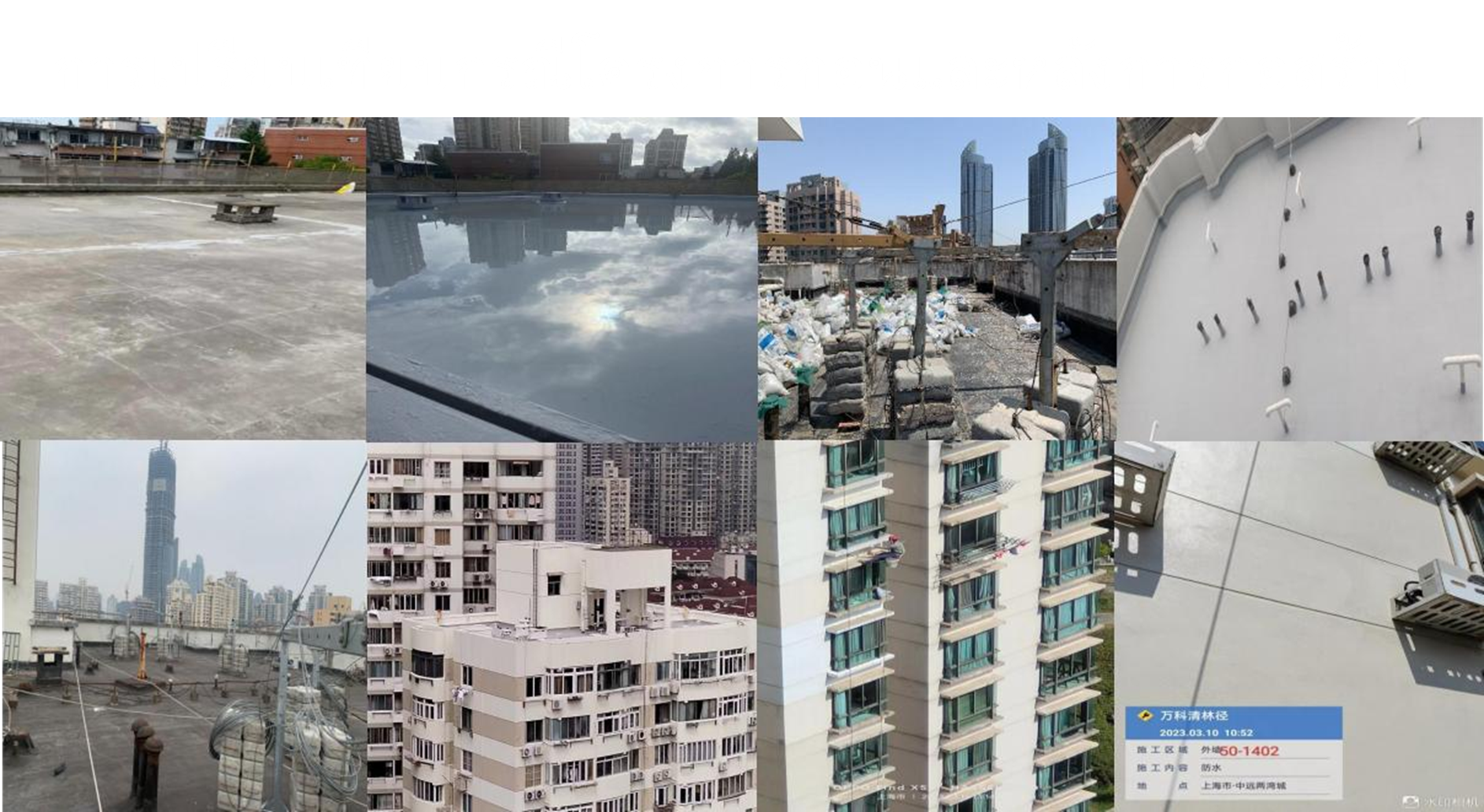 งานคอนโดและอาคาร