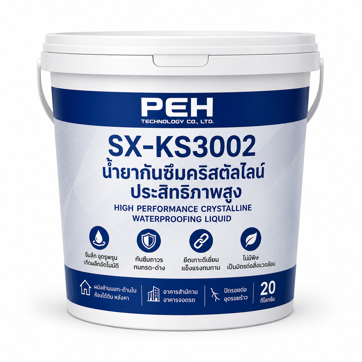 SX-KS3002 น้ำยากันซึมคริสตัลไลน์ประสิทธิภาพสูง